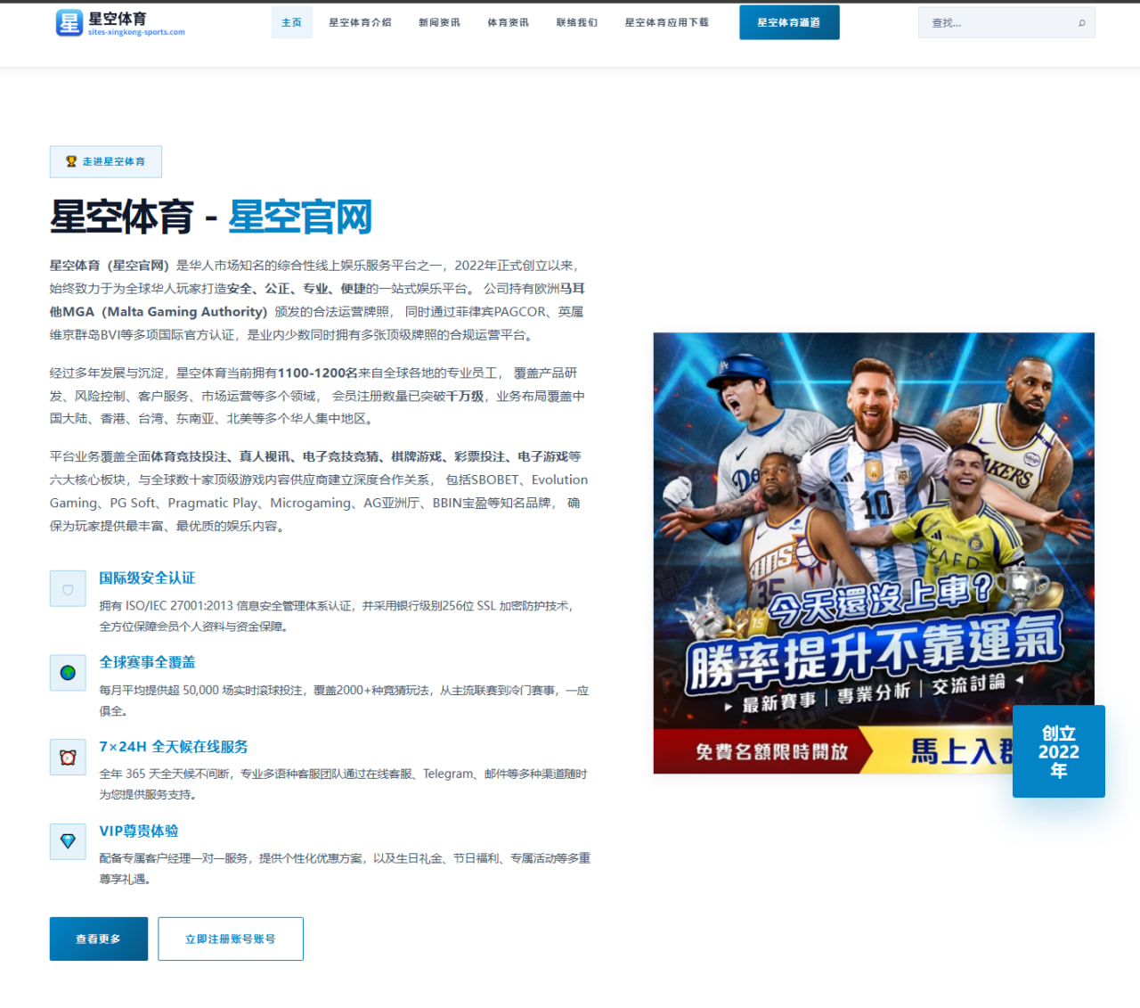 我们正式宣布聘任海纳巴克豪斯出任北京国安U20梯队主教练